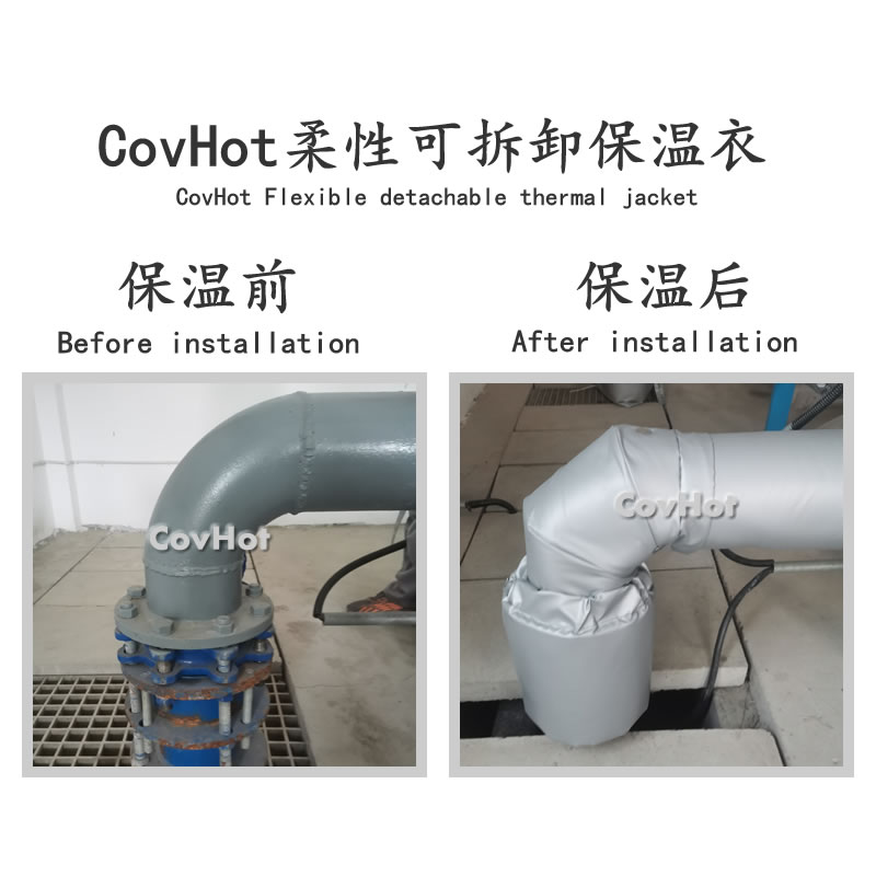 如何正確評估可拆卸管道保溫套的生產(chǎn)廠家?